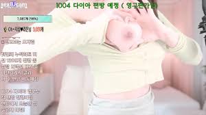 BJ오지림-5721004-20230105 - Kbjav