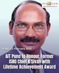 AIT Pune to Honour Former ISRO Chief K Sivan with Lifetime Achievement  Award Pune, 22nd February 2025: The Army Institute of Technology (AIT) is  all set to celebrate its 31st Foundation Day