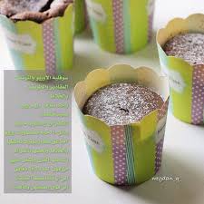 مولتن كيك الاوريو لذذذيييييذ وسهل وسرييع lava cakes food desserts