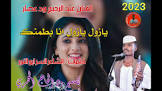 تطلعات