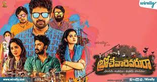 Best telugu movies of 2020: 12 Best Telugu Movies On Amazon Prime To Watch During Lockdown 12 Best Telugu Movies On Amazon Prime To Watch During Lockdown