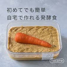 TOCOTO（トコト）