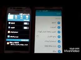 كيفية بث شبكة واي فاي من جهاز الى جهاز عن طريق البلوتوث Youtube