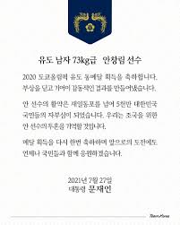 남자 60㎏급 김원진(안산시청)과 남자 90㎏급 곽동한(포항시청), 남자. Dvxgfb F8hh6jm