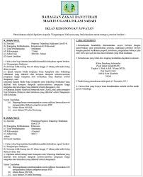 Jabatan baitulmal majlis agama islam dan adat melayu terengganu pusat pentadbiran islam negeri, kompleks seri iman, jalan sultan mohamad 20676 kuala terengganu, terengganu. Facebook
