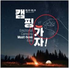 온라인 커뮤니티 '에펨코리아'에는 27일 '카카오뱅크. ì¹´ì¹´ì˜¤ë±…í¬ë„ ê·¸ ì† ëª¨ì–' ë˜ í„°ì§„ ë‚¨í˜ ì˜í˜¹ ë‹¤ìŒë‰´ìŠ¤