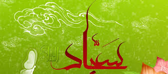 الخاتم الهذاذ للانتصاب وعلاج السرعه باقل سعر 01012933633. Ø§Ù„Ø¯Ù†ÙŠØ³ Ø§Ù„Ø¨Ø­Ø± Ø¥Ø¹Ø§Ø¯Ø© Ø¥Ù†ØªØ§Ø¬ Ø­Ù„Ù‚ Ø¹Ù‡Ø¯ Ø§Ù„Ø§Ù…Ø§Ù… Ø§Ù„Ø³Ø¬Ø§Ø¯ 14thbrooklyn Org