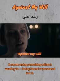 Understanding 'Against My Will': Meaning and Usage