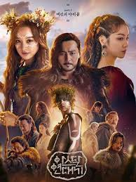 Voir flash saison 4 episode 18 vf en streaming gratuitement. Arthdal Chronicles Saison 1 Episode 18 Vostfr
