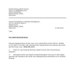 Surat perjanjian sewa rumah yang lengkap dan jelas boleh menyelamatkan beratus bahkan beribu ringgit wang anda di kemudian hari. Download Contoh Surat Notis Keluar Rumah Sewa