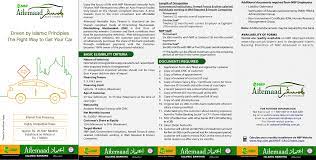 Steps to filling out a deposit slip: Islamic Banking Nbp