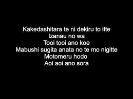 Naruto Shippuden Opening 3 Lyrics Youtube In 2020 Naruto Shippuden Lyrics Naruto