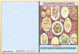 Therefore, it would be written. Duniyar Girke Girke Page Name Zayed Saeed Imaam Facebook