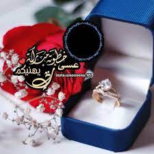 Pin By معاذ خطاب On تصاميم صور Love Quotes For Wedding Wedding Gift Pack Bridal Shower Cupcakes