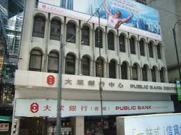 Securities exchange act of 1934. File Hk Central 120 Des Voeux Road Public Bank Centre Jpg Wikipedia