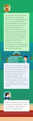 1 процент годовых Сбербанк: цель и ее значение
