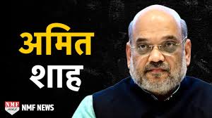 Amit Shah Biography: The most powerful party chief