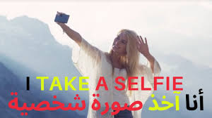 تعلم اللغة الانجليزية مجانا كما يتعلمها الغرب من خلال جمل انجليزية قصيرة مترجمة للعربية للمبتدئين Youtube