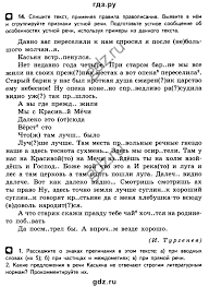 английский язык 7 класс биболетова рабочая тетрадь скачать бесплатно Bosova Informatika 6 Klass Rabochaya Tetrad Reshebnik Zadanie 41 S English In Mind Workbook Literature