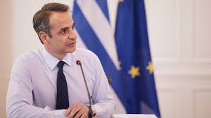 Το σύστημα ποθεν και το σύστημα taxis είναι ανεξάρτητα συστήματα. Po8en Esxes Kyriakos Mhtsotakhs Ta Eisodhmata Toy Sth Dhlwsh Toy 2020