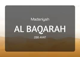 Al baqarah 285 286 terjemahan. Tafsir Surat Al Baqarah Ayat 286 Tafsir Al Quran Referensi Tafsir Di Indonesia