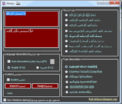 برنامج زخرفة الاسماء زخرفة ونقش الأسماء باحتراف For Android