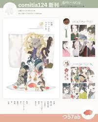 ぺち zzpechi twitter banner design design title design