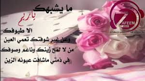 شعر باسم ريم استديو زفين للانتاج الفني للطلب Zafeen14 Youtube