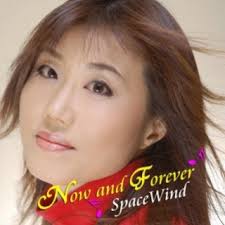 Download SpaceWind album songs: Now and Forever