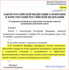 Indeksaciya Pensij Rabotayushim Pensioneram Kogda Vernut Poslednie Novosti Iz Gosdumy