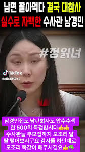 남경민수사관편봉의