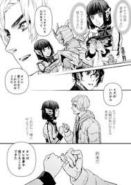 ッぱらんす 10pperance さんの漫画 15作目 ツイコミ 仮 漫画 仮面ライダー イラスト マンガ