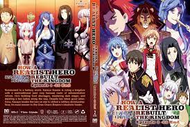 DVD Anime How A Realist Hero Rebuilt The Kingdom Episode 1-26 End English  Dubbed | eBay