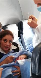 تذكرة سفر مدى الحياه وابطال التخصص الطبي سمبتيك Sambtik Facebook