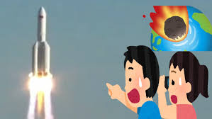 潰すしか無いんだよ ～ 中国大型ロケット制御不能で落下の可能性 専門家「そもそも制御する気が無い」 和田政宗議員「世界の迷惑を考えない身勝手. Mvvfr63z Lymwm
