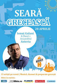 Ipmg / ionut galani dari dari. Concert SearÄƒ GreceascÄƒ La BerÄƒria H Pe 28 Aprilie 2017 Bilete
