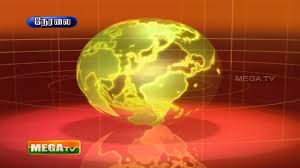 Mega tv was launched on march 1, 2006. Mega Tv Tamil Channel Frequency Live Asiasat 5