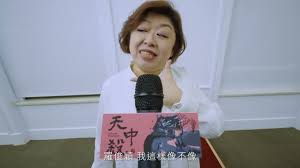 混種當代歌劇《天中殺》 — OPENTIX兩廳院文化生活