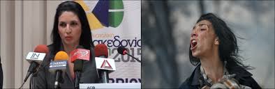 Κατερίνα ιωαννίδου | ειδήσεις, ενημέρωση, φωτογραφίες, video και τελευταία νέα για κατερίνα ιωαννίδου από το newsbreak.gr. Woacvwsljt5rrm