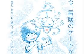 2021 movies, complete list of new upcoming movies coming out in 2021. Digimon Franchise Announces New Anime Tv Series And Digimon Adventure 02 Movie Arab News Japan The News Motion