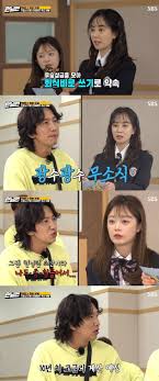 Jul 04, 2021 · 스포츠서울 송지효가 '런닝맨' 초창기, 이광수가 자신에게 치근덕댄다고 생각했다고 폭로했다. ëŸ°ë‹ë§¨ ì†¡ì§€íš¨ ë ˆì´ìŠ¤ ìƒê¸ˆ ì´ê´'ìˆ˜ê°€ ê°€ì ¸ê°„ í›„ ì‚¬ë¼ì¡Œë‹¤ ë¨¸ë‹ˆíˆ¬ë°ì´