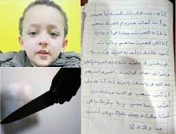 جريمة هزت مصر.. أم ذبحت أطفالها الثلاثة بالسكين وانتحرت وتركت رسالة صادمة