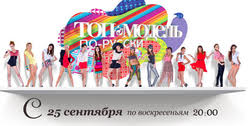 Feb 07, 2021 · yulya vlad model : Top Model Po Russki Season 2 Wikipedia