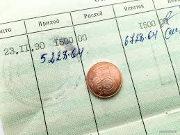 Minchanka Popytalas Snyat Babushkiny Vklady Vremen Sssr Chto Iz Etogo Vyshlo
