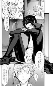 Abyssos – Bungo Stray Dogs dj [JP] - Gay Manga | HD Porn Comics