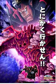 X-এ ONE PIECE サウザンドストーム: マゼランのEX必殺技：毒の巨兵「地獄の入口」の☆5必殺技付きシーンカード「とにかく行かせん!!」を紹介！  気になる、動画と効果説明はこのあとすぐ☆ サウスト ワンピース t.coa6PrjgpRUg  X