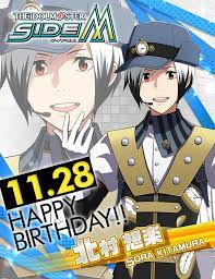 20161128 jpg 玄武 誕生日 ハッピーバースデー
