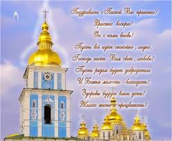 Поздравляю с великим праздником пасхи христовой! Pozdravit S Pashoj Hristovoj Otkrytka Dharmawolf Eu