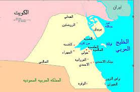 هذه الخدمه مقدمه لموظفي وزاره التربيه من غير الكويتيين العالقين خارج دولة الكويت لتسجيل طلب لدخول دوله الكويت Ø®Ø±ÙŠØ·Ø© Ù…Ù†Ø§Ø·Ù‚ Ø§Ù„ÙƒÙˆÙŠØª Ù…ÙˆÙ‚Ø¹ Ù…Ø­ØªÙˆÙŠØ§Øª