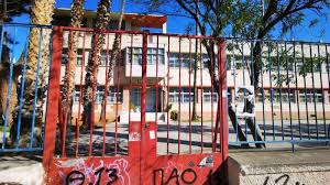 Από το βαθύ κόκκινο βγαίνουν από δευτέρα οι μύκονος, λέρος και οι δήμοι καρύστου και κύμης, σκύρος, δήμος λοκρών, αγκίστρι, κύθηρα, ύδρα». Kleista Ta Sxoleia Stis Perioxes Me Ba8y Kokkino Ta Metra Stis Kokkines